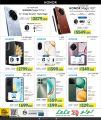LULU Hypermarket Qatar Offers 2025