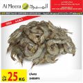 Al Meera Qatar Offers  2020