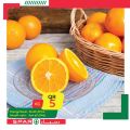 SPAR Qatar Offers  2020