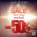 Last 5 days - Save up to 50 percent