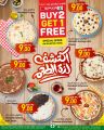 Spar Hypermarket Qatar Offers 2024