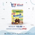 عروض مترو ماركت قطر 2022