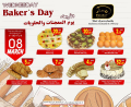 Wednesday Baker's Day - Masskar