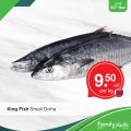 Family mart hypermarket qatar offers 2020