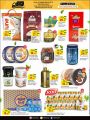 Masskar Hypermarket Qatar offers 2025