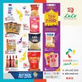 LULU Hypermarket Qatar Offers 2024