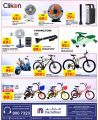 Carrefour Hypermarket Qatar offers 2025