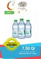 Al Gomla Mart Qatar offers 2021