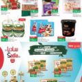 عروض لولو هايبرماركت قطر 2021