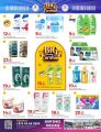 Al Rawabi Hypermarket Qatar offers 2023