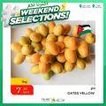 عروض أسواق القرية قطر 2022