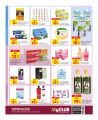 Carrefour Hypermarket Qatar Offers 2024