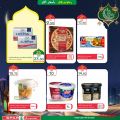 Spar Hypermarket qatar offers 2021