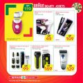 Spar Hypermarket Qatar Offers 2021