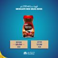 عروض كارفور هايبرماركت قطر 2022