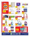Carrefour Hypermarket Qatar Offers 2024
