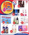 Safari Hypermarket Qatar offers 2025