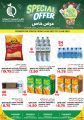 QCC Qatar offers 2025