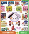 Saudia Hypermarket Qatar Offers  2025