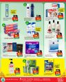 Spar Hypermarket Qatar offers 2022