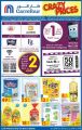 Carrefour Hyper Market Qatar Offers