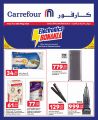 Carrefour Hypermarket Qatar offers 2025