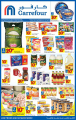 Carrefour Hyper Market Qatar offers