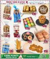 عروض مركز التموين العائلي قطر 2025