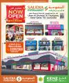 Saudia Hypermarket Qatar Offers  2024