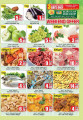 Ansar Galary - Weekend Offers