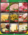 SPAR Hypermarket Qatar offers 2025