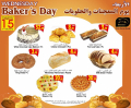الأربعاء يوم الحلويات من مسكر