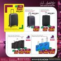 Spar Hypermarket Qatar offers 2021