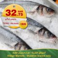 Village Markets Qatar Offers 2023