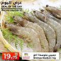 Ansar Gallery Qatar Offers