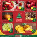 Spar Hypermarket Qatar offers 2021