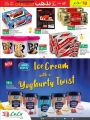 LULU Hypermarket Qatar Offers 2021
