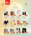 Grand Hypermarket Qatar offers 2025