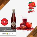 عروض أسواق القرية قطر 2021