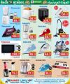 Family Food Center Qatar offers 2024