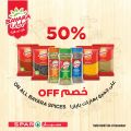 spar qatar offers 2020