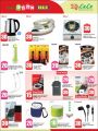 lulu Qatar Offers