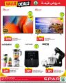 Spar Hypermarket Qatar Offers 2023