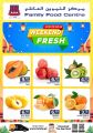 Family Food Center Qatar offers 2022