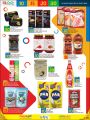 LULU Hypermarket Qatar Offers 2021