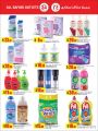 Safari Hypermarket Qatar offers 2019