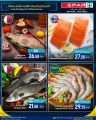 Spar Hypermarket Qatar Offers 2025