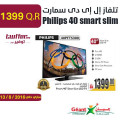 Philips 40 smart slim LED TV