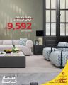 Midas Furniture Qatar offers 2025