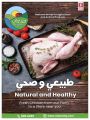 Safari Hypermarket Qatar Offers